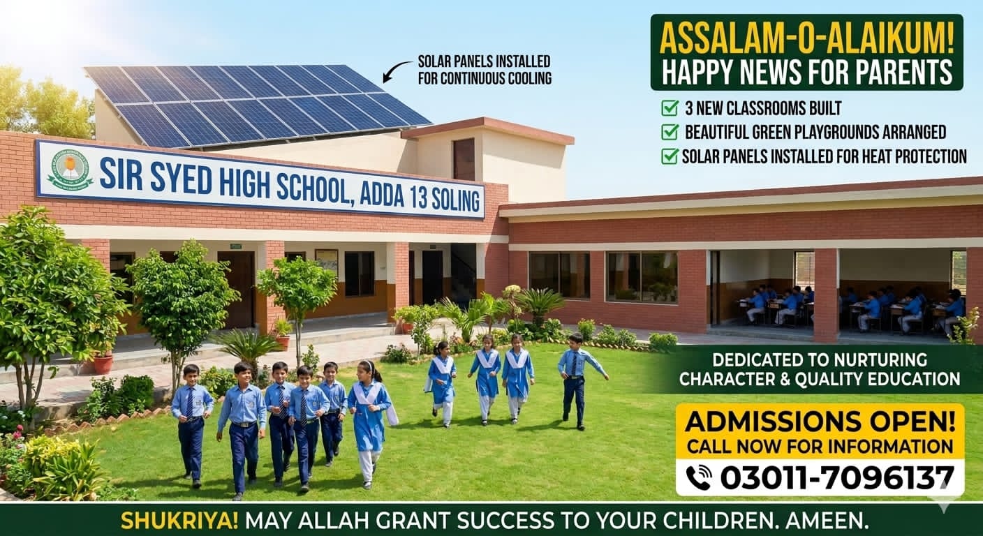 Students