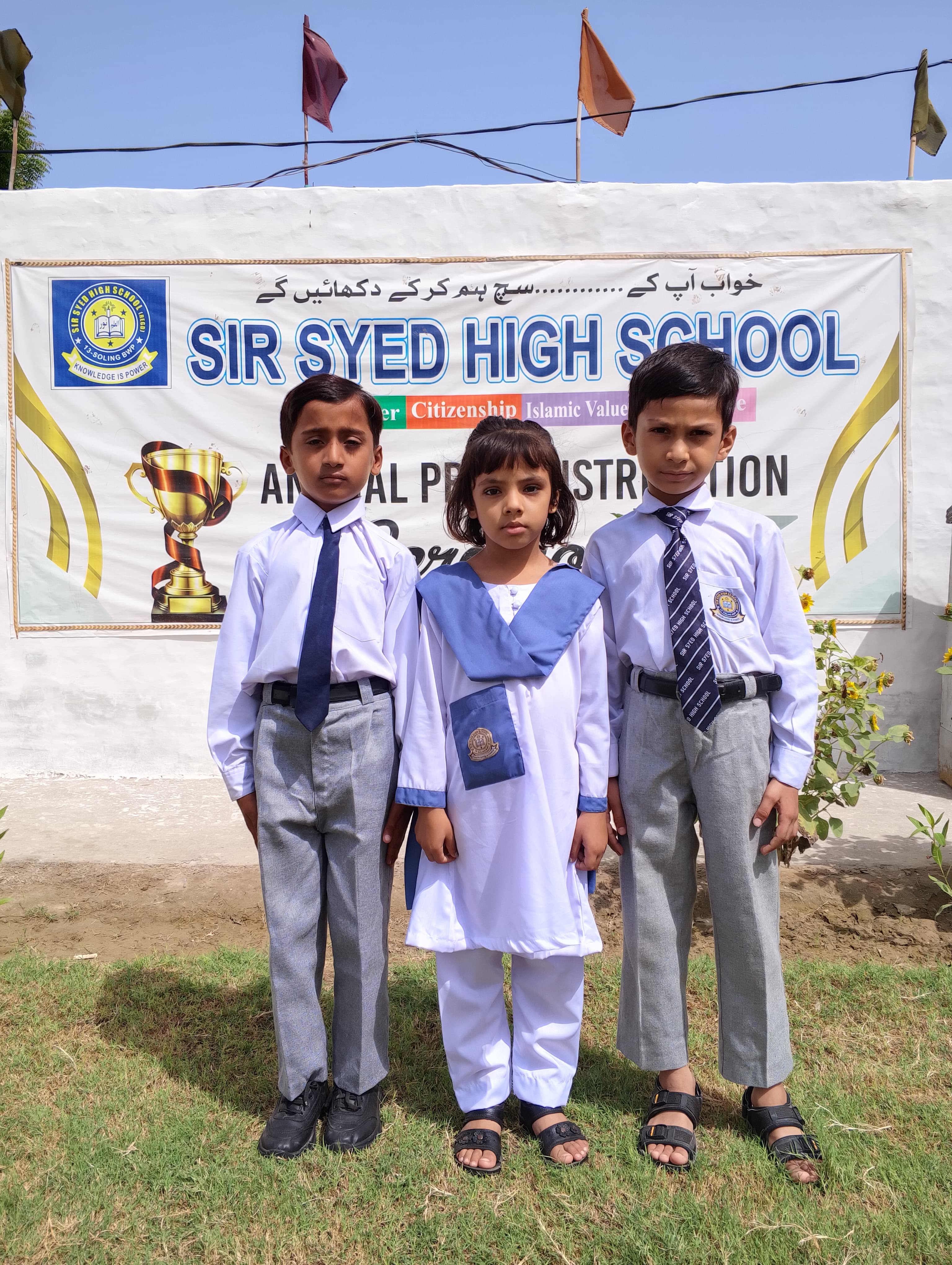 Sir Syed top achiever, position two